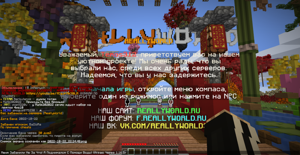 2022-10-22_22_30_36.thumb.png.1297997d0dc93ee30b4ad2146f86d6ef.png