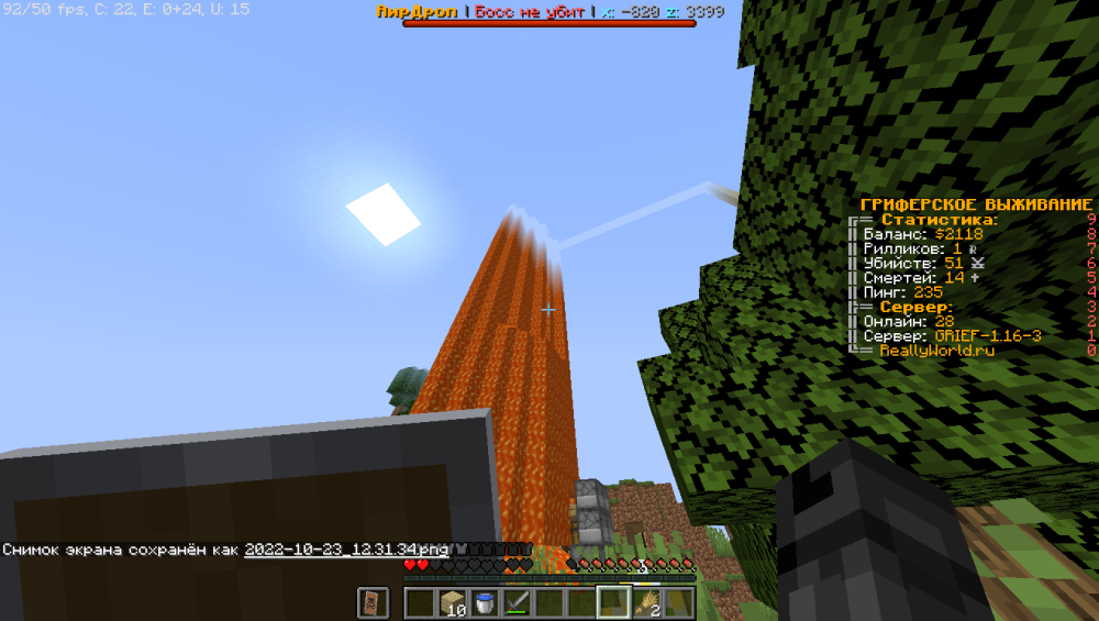 2022-10-23_12_31_40.thumb.png.c3f7b00959d441cd4bdaa57059f546b6.png