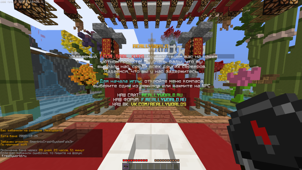 2022-10-25_16_40_05.thumb.png.6ade66f30f88ce9708808e6971f25b51.png