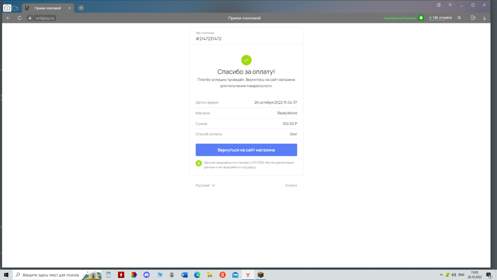 2022-10-26_15-05-13.thumb.png.bbe03fb59289be533b6eb335e36a1dec.png