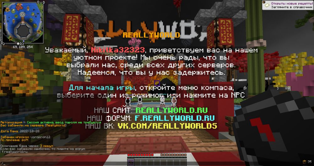 2022-10-28_14.10.42.png