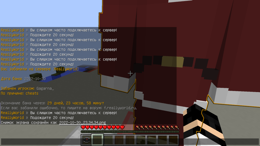 2022-10-30_23_34_47.thumb.png.ff7b40a7bcae1799fd76a6e28fc9c889.png