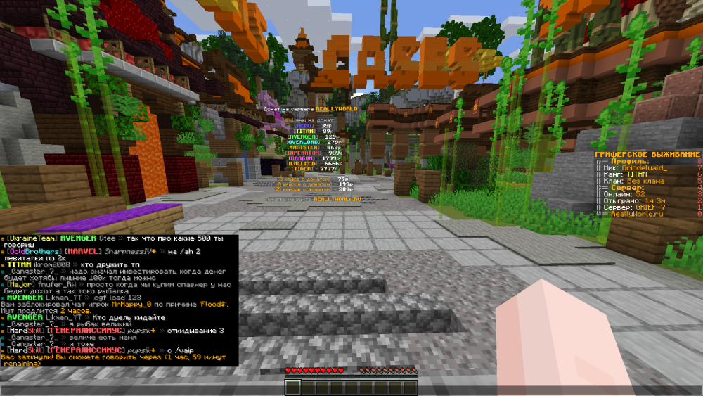 2073961268_Minecraft1_14_406_10.202222_27_23.thumb.png.9295dea586aa2f8ca4df6f10e8fb099c.png