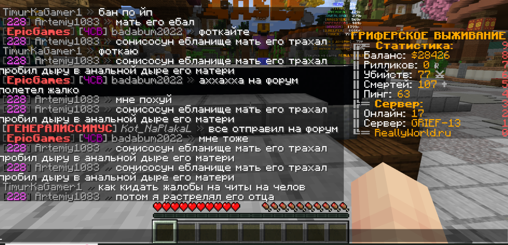 Пруфы.PNG