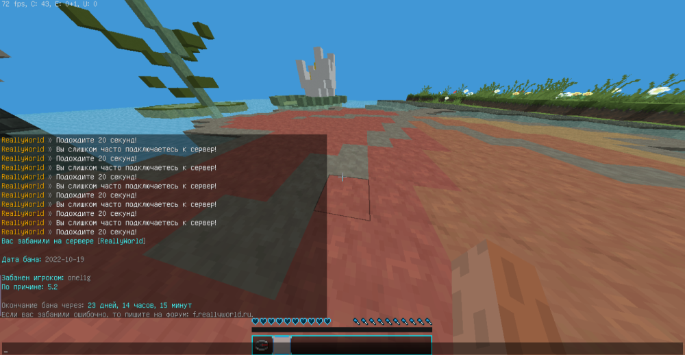 326637121_Minecraft1_12.2.thumb.png.3fc3da44bd67b0f101ca2700aeecbe86.png