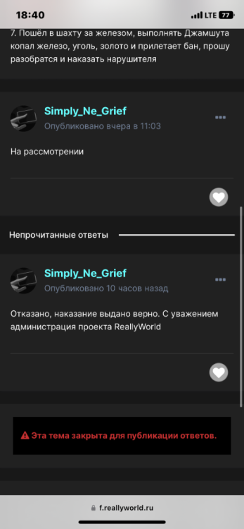 3B5FA222-5E4C-45E9-85AD-2187D24A36FF.png