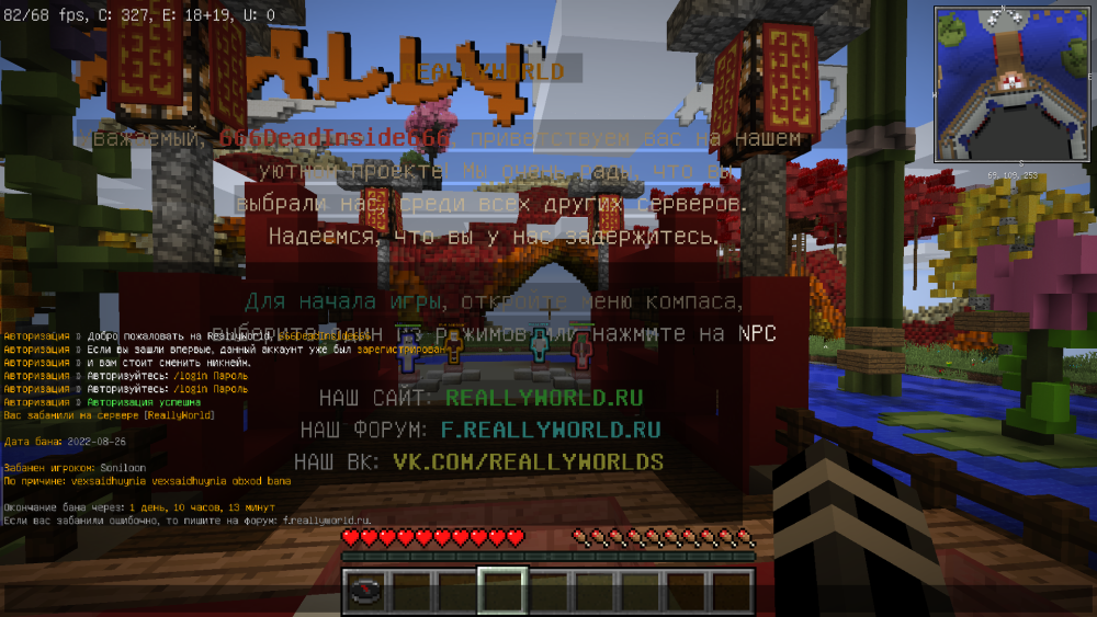 Minecraft 1.12.2 24.10.2022 10_08_41.png