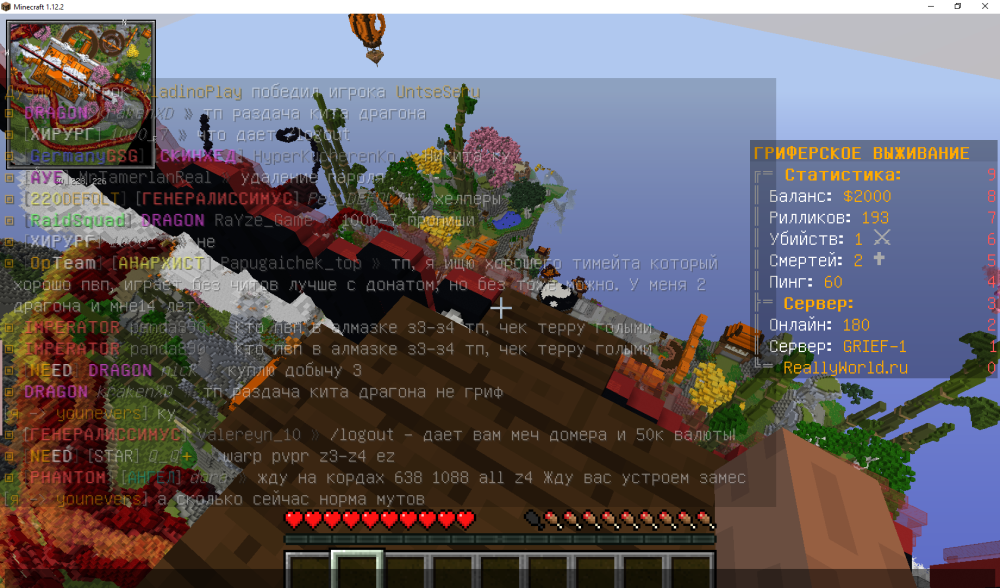 Minecraft 1.12.2 16.10.2022 12_24_55.png