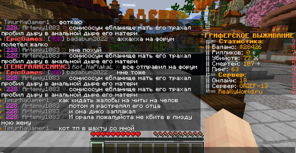 пруфы3.PNG