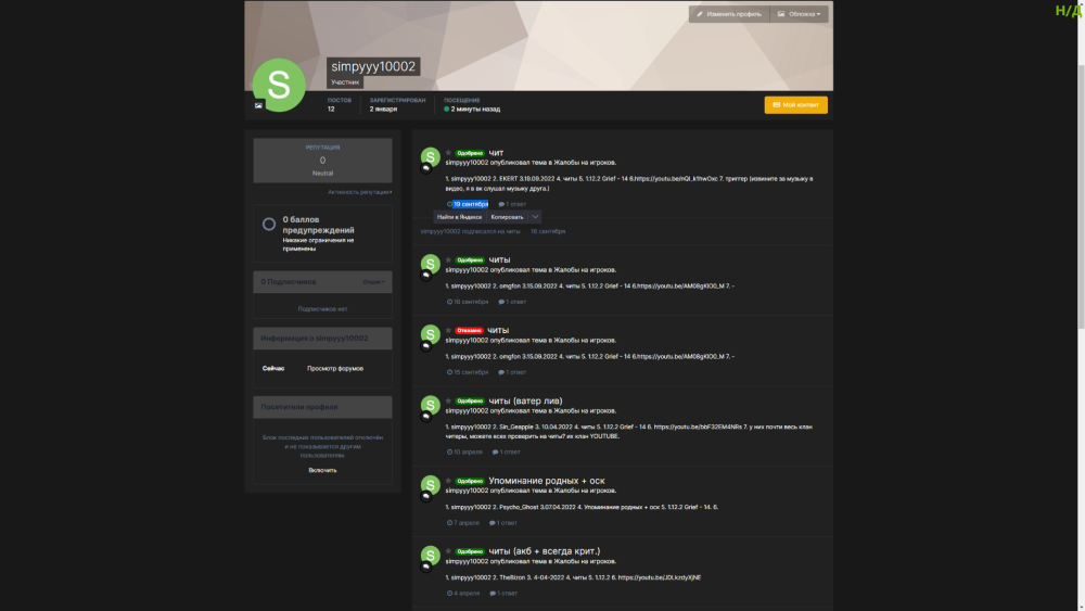 Desktop Screenshot 2022.10.16 - 12.54.04.16.png