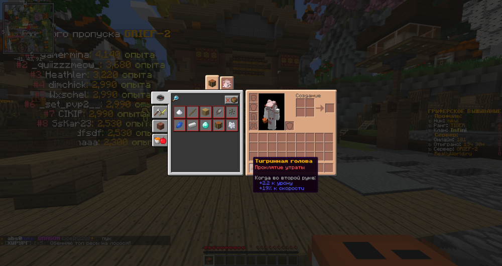 59027987_Minecraft1_12_202.10_202216_03_59.thumb.png.d56b1f821b0a5a27f21b5f84559da70f.png