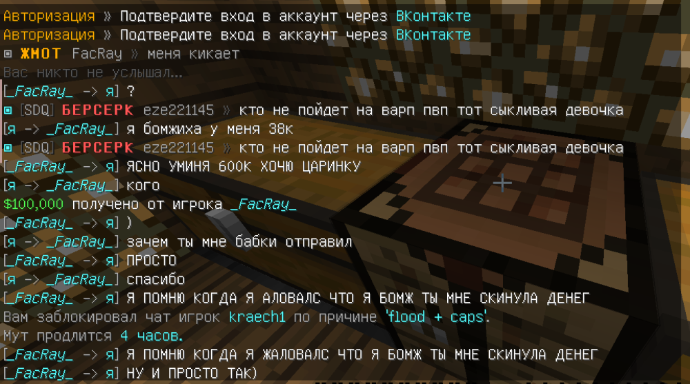 rw vorum.png