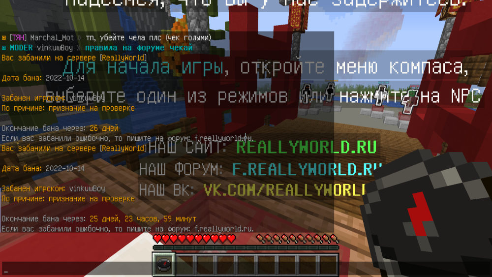 Знімок екрана (140).png