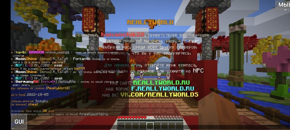 937146968_Screenshot_20221005-103239_PojavLauncher(MinecraftJavaEditionforAndroid).thumb.jpg.56ba3f9bdec46b764bbea670c4282366.jpg