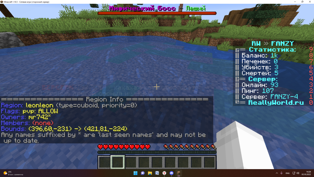 Desktop_Screenshot_2022_10.02_-_14_28.06_28.thumb.png.bc393f9d5eac85bc8aa830b45f6c727a.png