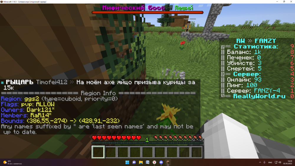 Desktop_Screenshot_2022_10.02_-_14_29_32_33.thumb.png.473d8cc16ddeca0004ff3f7ecd27bc27.png