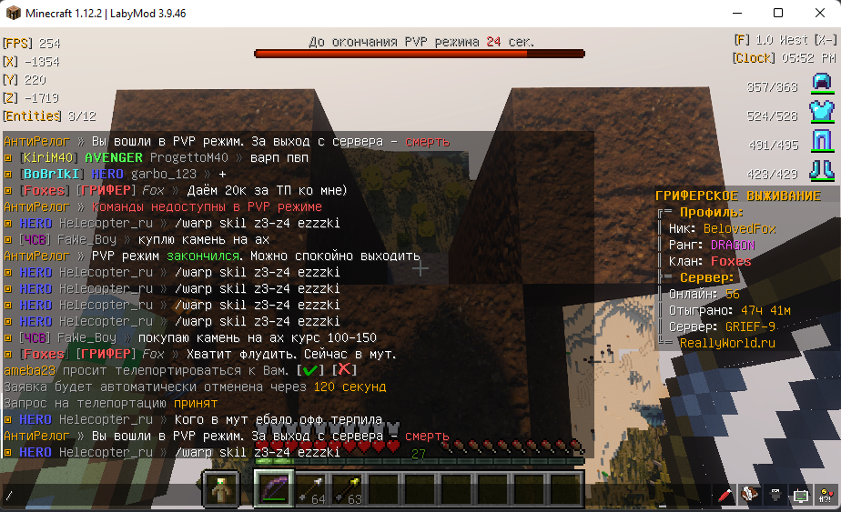 Helecopter_ru-2.png.88a966a0fbd9664a36a3061667874274.png