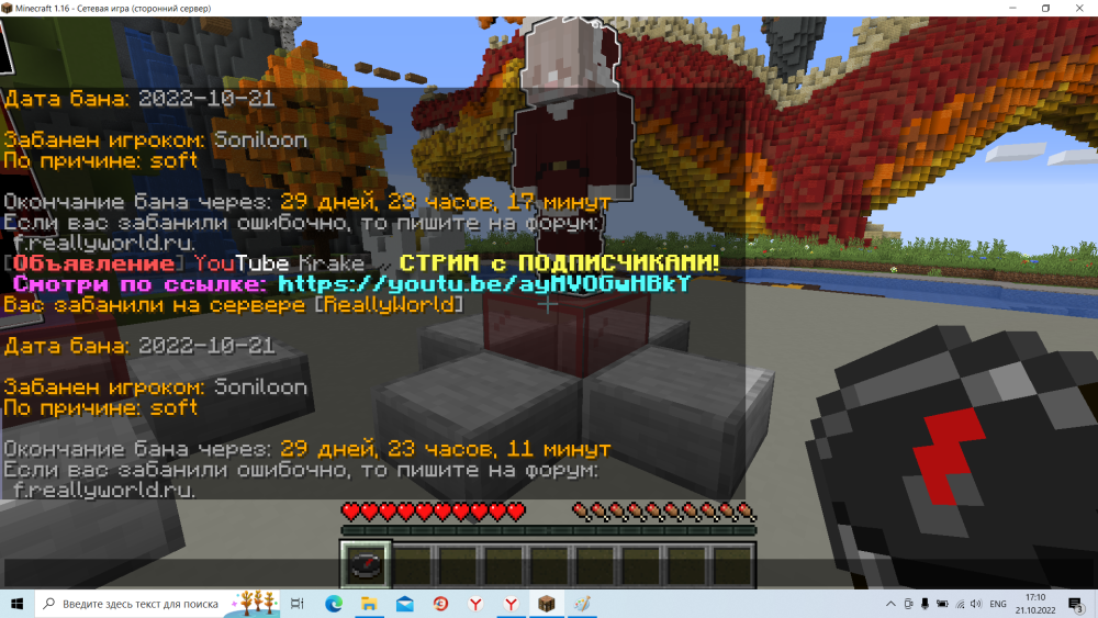 Minecraft.png