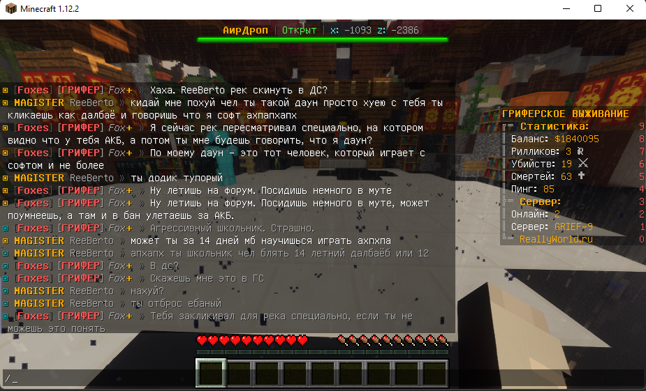 ReeBerto-2.png.07747a08aeaade70f607b4f7602d81b4.png