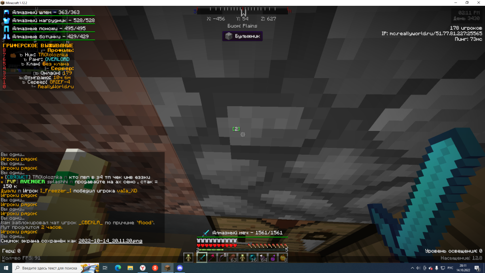 Screenshot_2.png