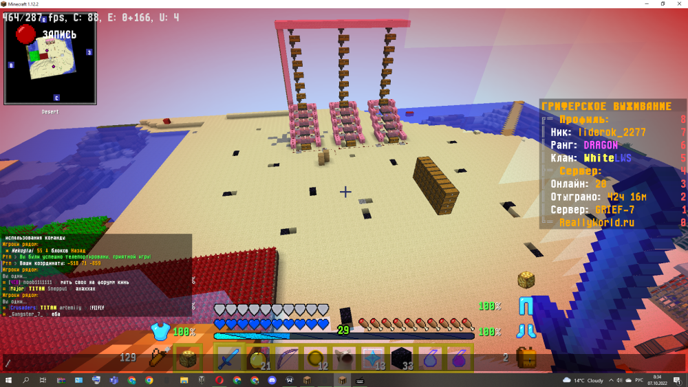 Screenshot_2.png