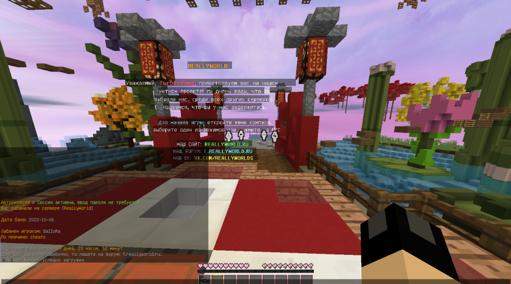 Screenshot_20.png