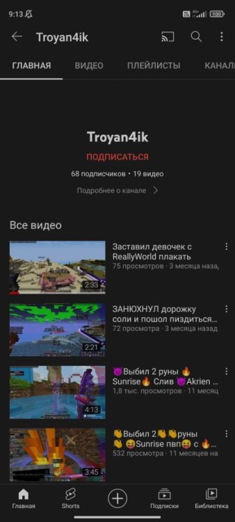 Screenshot_2022-10-02-09-13-31-269_com.google.android.youtube.jpg