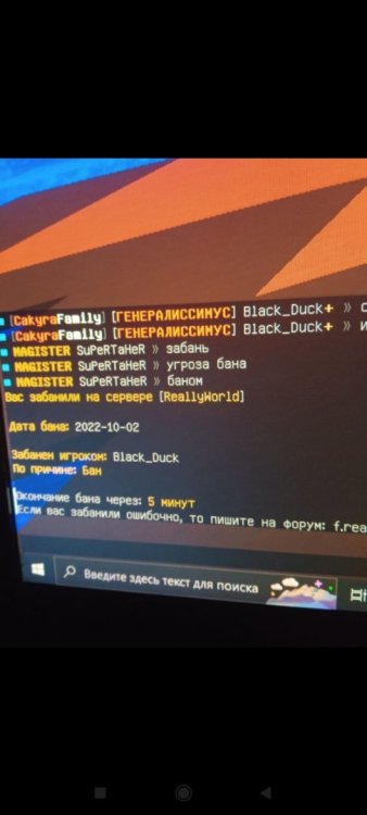 Screenshot_2022-10-02-21-01-24-987_com.discord.jpg