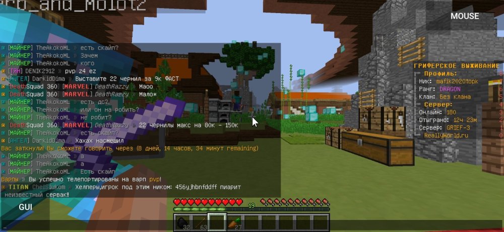 Screenshot_2022-10-04-21-16-58-757_net_kdt.pojavlaunch.thumb.jpg.e0471ec3d27627d4b9083ad7ff626b37.jpg