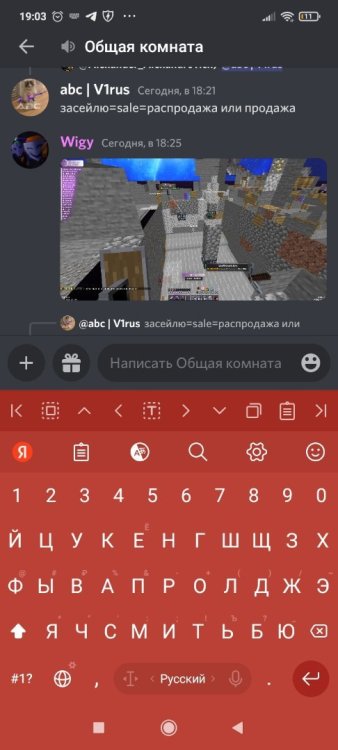 Screenshot_2022-10-09-19-03-08-146_com.discord.jpg