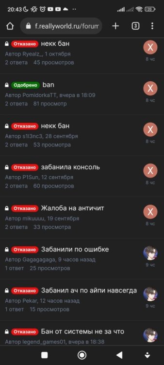 Screenshot_2022-10-09-20-43-24-547_com.android.chrome.jpg