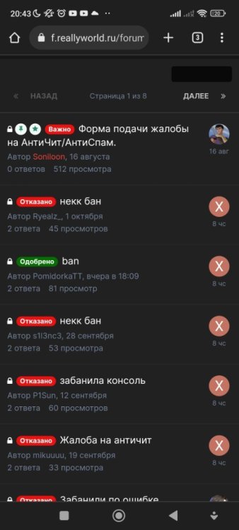 Screenshot_2022-10-09-20-43-34-879_com.android.chrome.jpg