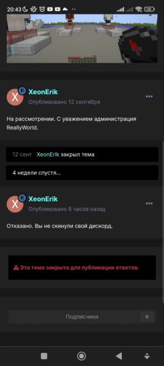 Screenshot_2022-10-09-20-43-40-443_com.android.chrome.jpg