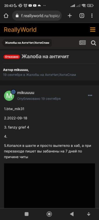 Screenshot_2022-10-09-20-43-45-343_com.android.chrome.jpg