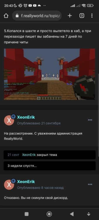 Screenshot_2022-10-09-20-43-47-387_com.android.chrome.jpg