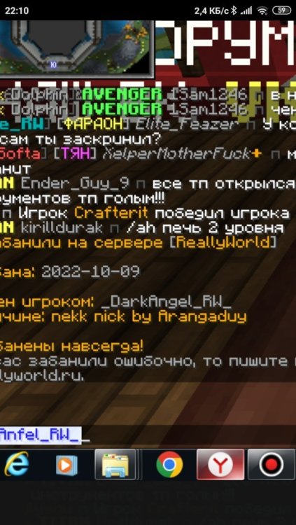 Screenshot_2022-10-09-22-10-31-323_com.android.chrome.jpg