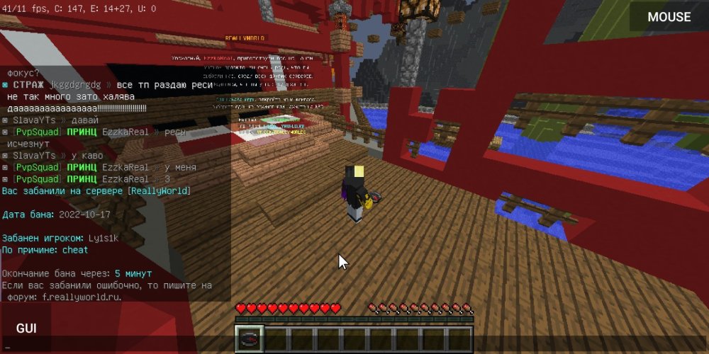 Screenshot_2022-10-17-22-54-37-108_net.kdt.pojavlaunch.jpg