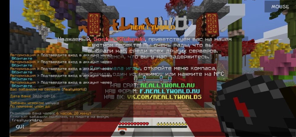 Screenshot_2022-10-18-17-08-40-964_net_kdt.pojavlaunch.thumb.jpg.1c8bddd4b23931f6d8a3e0db9538c166.jpg