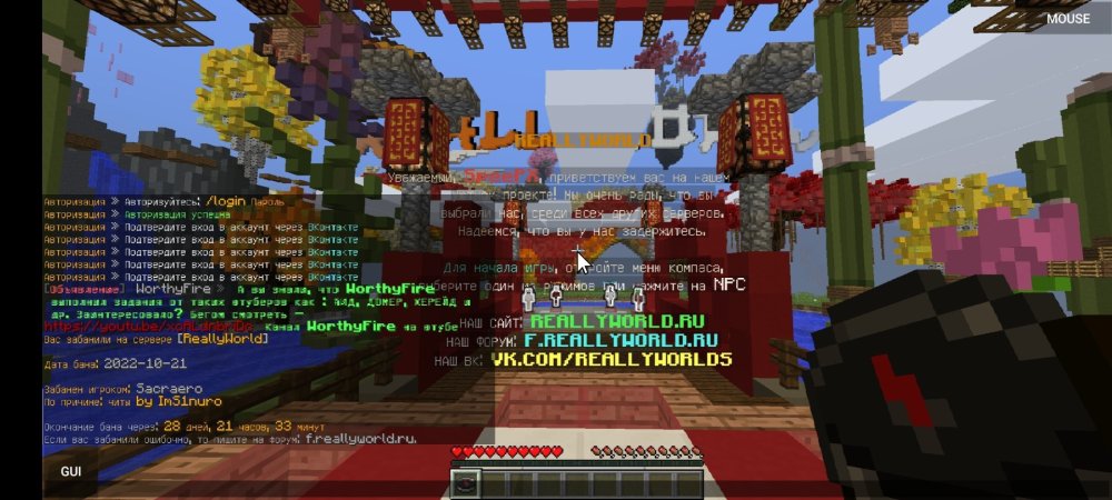 Screenshot_2022-10-22-20-52-13-951_net.kdt.pojavlaunch.jpg