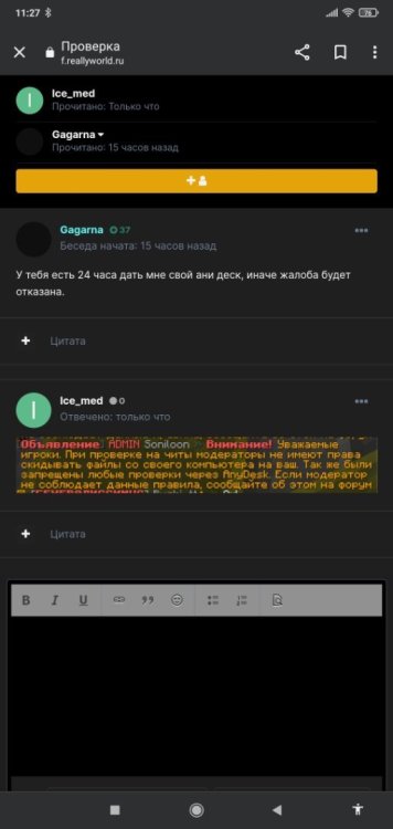 Screenshot_2022-10-23-11-27-40-852_com.android.chrome.jpg