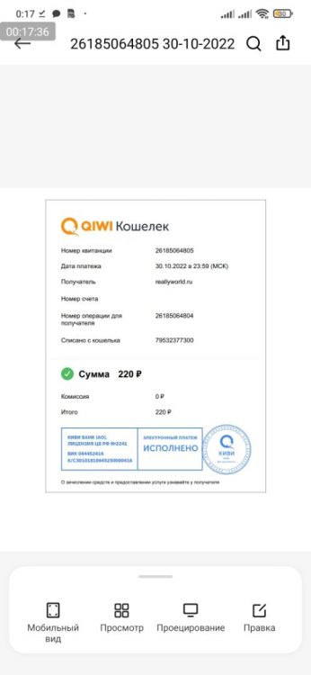 Screenshot_2022-10-31-00-17-36-409_cn.wps.xiaomi.abroad.lite.jpg
