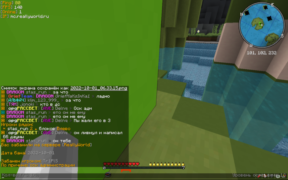 Screenshot_20221001-024946-718.png