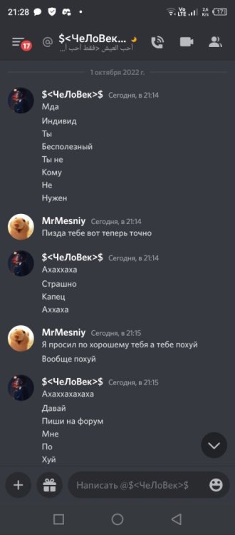 Screenshot_20221001-212820.jpg