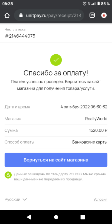 Screenshot_20221004-063515.png