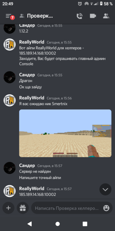 Screenshot_20221004-204933.png