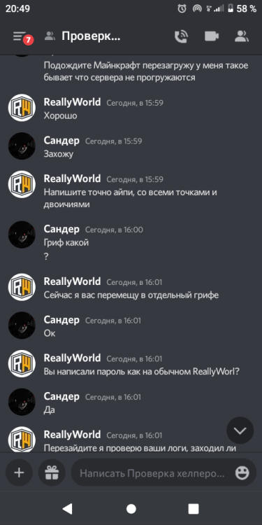 Screenshot_20221004-204946.png