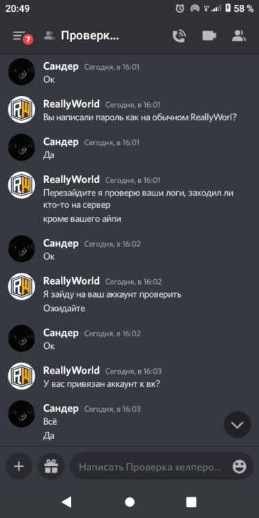 Screenshot_20221004-204953.png