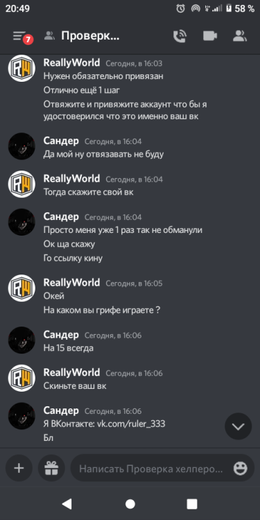Screenshot_20221004-205000.png