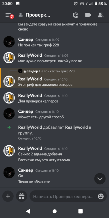 Screenshot_20221004-205032.png