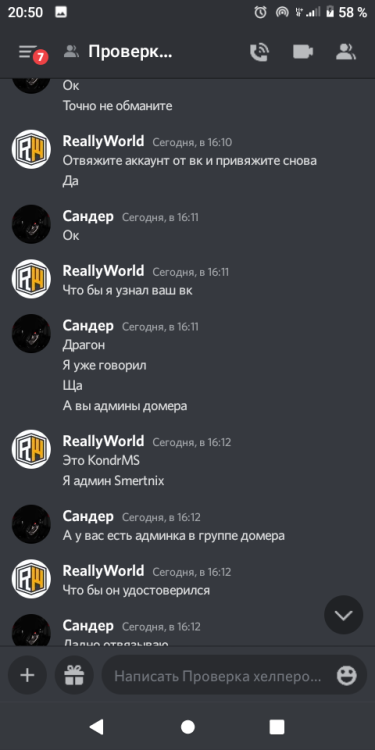 Screenshot_20221004-205043.png
